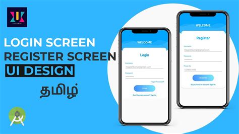 Login Register Screen Ui Design In Android Studio Uiux Tutorial