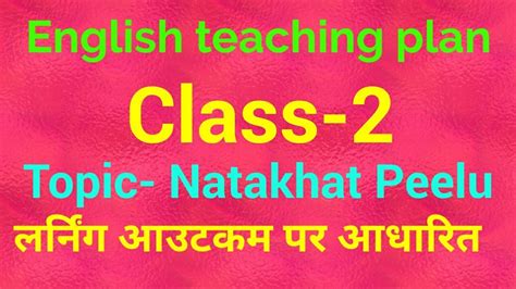 English Teaching Planclass 2natkhat Peelu Teaching Plan Class 2