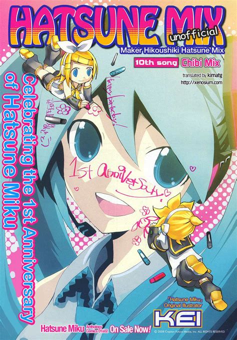 Vocaloid Magazine Cute Poster Anime Wall Art Japanese Poster