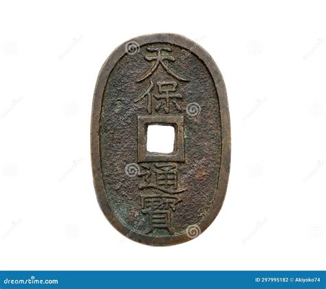 Old Japanese Copper Coin Stock Photo Image Of Ancient 297995182