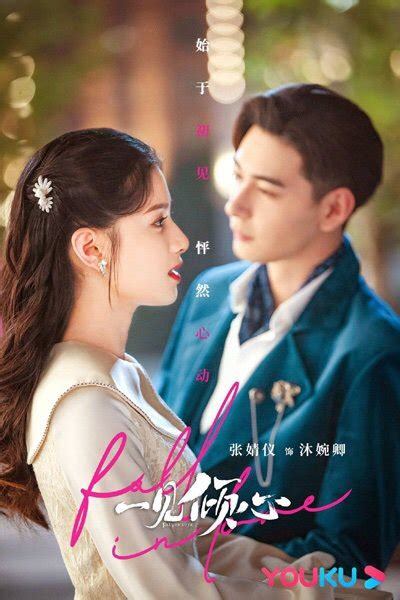 Fall In Love 2021 Chinese Drama K Drama Amino