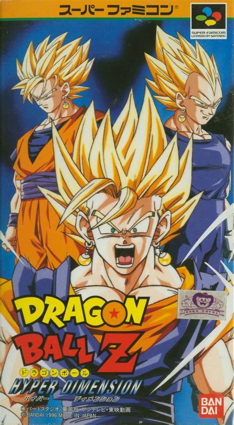 Editdragon ball z series↑ dragon ball. Dragon Ball Z: Hyper Dimension (1996) SNES box cover art ...