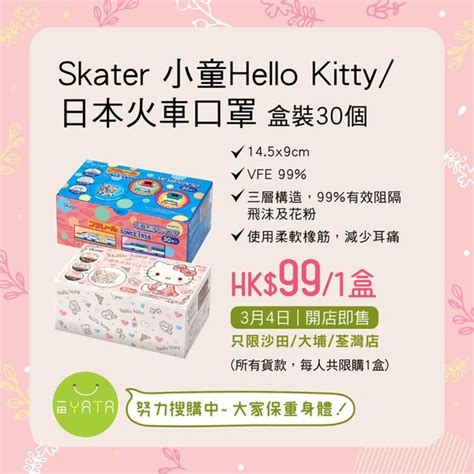 最近大家都很紧张，担心会感染新型冠状病毒，到底是不是一定要戴n95口罩？ 医用口罩英文通常叫surgical mask或procedure mask，也可能叫dental mask、isolation mask、medical face mask等等，其实都是一样的，口罩名称并不能说明哪个的防护效果更好。 【口罩售賣】一田今早快閃售小童口罩 卡通款式供應開店即賣 - ezone.hk - 網絡生活 - 生活情報 ...