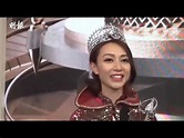 【港姐決賽】談社會局勢 冠軍黃嘉雯：香港人繼續加油 - YouTube