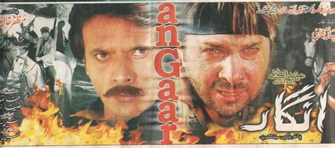 Arbaz Khan Upcoming Pashto Cinema Scope Film Angaar Poster