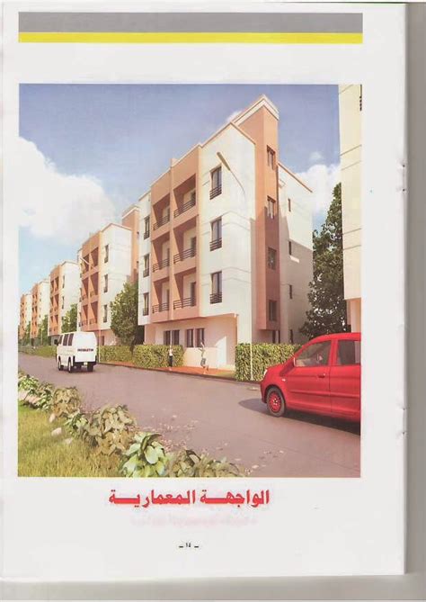 We did not find results for: كراسة شروط اراضى الاسكان الاجتماعى 2017 pdf - العاشر اون لاين