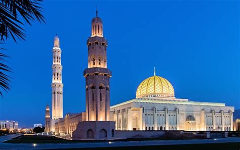 جامع السلطان قابوس الأكبر بمدينة مسقط العاصمة في عمان Grand Mosque