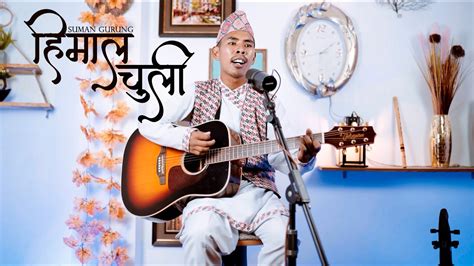New Nepali Christian Song Himal Chuli 2023 Singer Suman Gurung Youtube