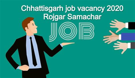 Check spelling or type a new query. CG Sarkari Job - 3000भर्ती Chhattisgarh Job Vacancy 2020-2021 Rojgar Samachar - Director Dada