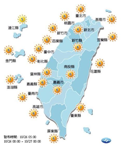 本網站列出的世界部分城市的官方天氣預報和氣候信息由各國氣象水文部門(nmhs)提供 。 它們負責本國的官方天氣觀測和預報工作。 另外本網站盡可能提供了與各國氣象部門的網站鏈接。 為便於瀏覽，除文字預報外，我們還列出了圖示。 上午各地多雲到晴 午後鋒面報到北台灣變天 - 生活 - 自由時報電子報