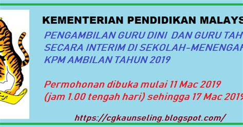 Rm2,149.03 (ijazah kepujian),rm1,944.62 (ijazah am). PENGAMBILAN GURU DINI DAN GURU TAHFIZ SECARA INTERIM DI ...