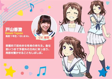 Toyama Kasumi Bang Dream Image By Nitta Matsuko 2029722