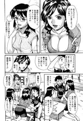 Wecome To Makibe Kataru Ureduma Senka Manga Doujinshi Thumb Page