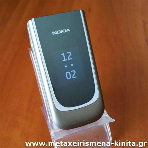 Nokia 7020 μεταχειρισμένο Nokia κινητό με καπάκι