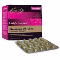 Цены на LADYS FORMULA ЖЕНЩИНА 30 ПЛЮС УСИЛЕННАЯ ФОРМУЛА в аптеках Картинка - Цены на LADYS FORMULA ЖЕНЩИНА 30 ПЛЮС УСИЛЕННАЯ ФОРМУЛА в аптеках