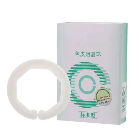 1pc Cock Ring Penis Ring Male Chastity Foreskin Resistance Complex
