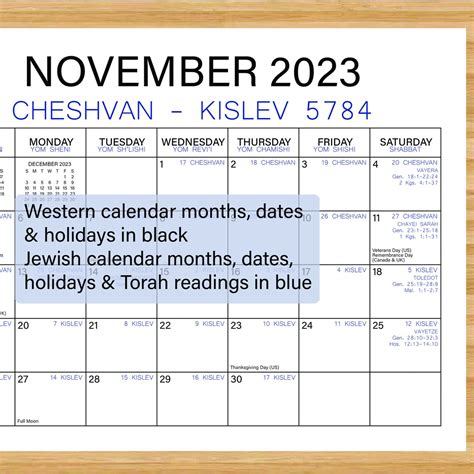 16 Month 5783 Jewish Calendar Printable Digital Download Etsy