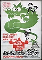 THE ROAD TO HONG KONG One Sheet Movie Poster Bob Hope Lana Turner ...