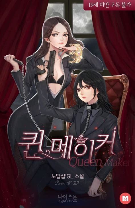 Maybe you would like to learn more about one of these? Anyone have any info on this manhwa? | Yuri Manga & Anime ...