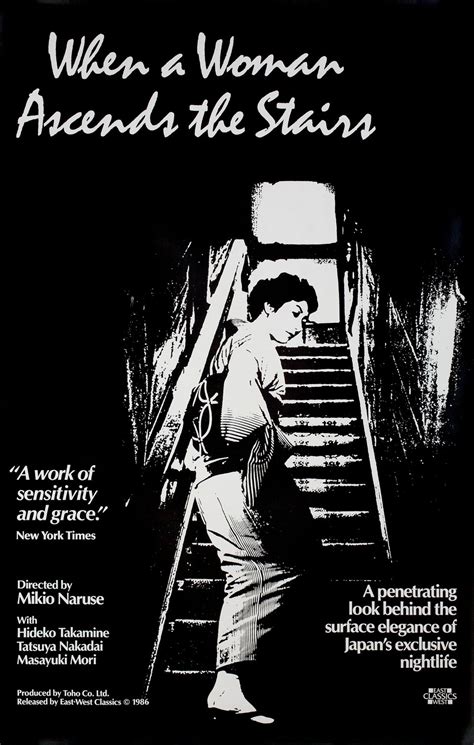 When A Woman Ascends The Stairs Original R1986 Us Movie Poster