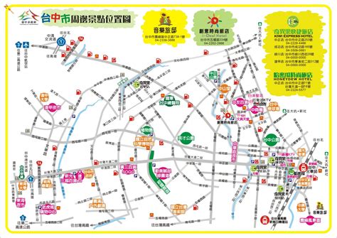 Jun 21, 2021 · 台灣高鐵昨新增一名員工確診，據了解為台北站的站務員，目前已移至防疫旅館隔離，台北站也已進行全區清潔消毒。台灣高. 台灣高鐵台中站地址|台灣|地址- 台灣高鐵台中站地址|台灣|地址 - 快熱資訊 - 走進時代