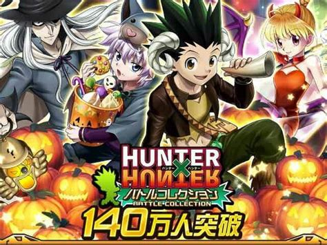 Get notified when hunter × hunter mobage cards is updated. New HXH Mobage cards 2017 Halloween card's | Hunter x hunter, Manga artist, Otaku anime
