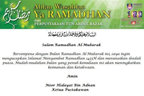 Selamat menjalani ibadah dibulan yang penuh barakah. Salam Ramadhan Al-Mubarak dari Ketua Pustakawan ...