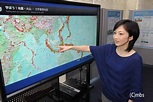 日本最美教授 大木聖子 地表最正學者【圖+影】 - 華視新聞網
