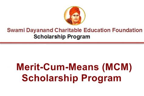 Swami Dayanand Merit Cum Means Scholarship Program 2024