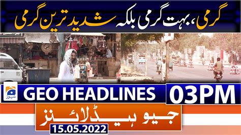 Geo News Headlines 03 Pm 15th May 2022 Tv Shows Geotv