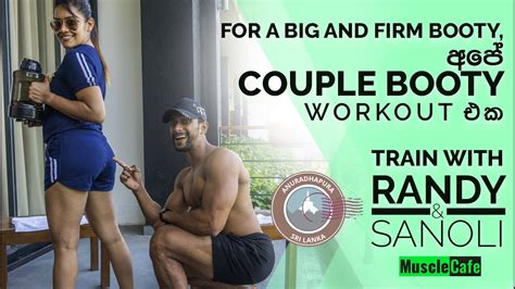 අප Couple Booty Workout එක Train with Randy Anuradhapura Sri Lanka YouTube