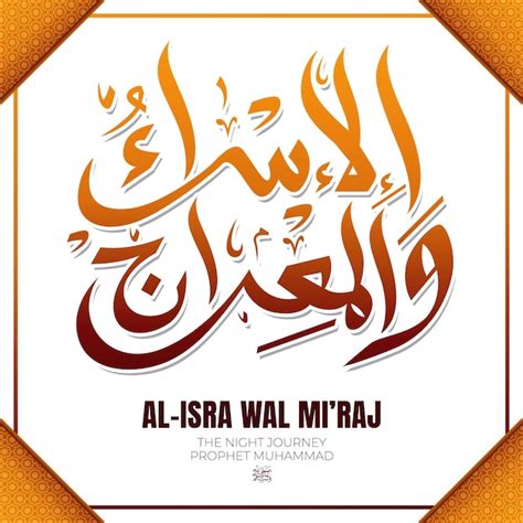 Premium Vector Isra Miraj Calligraphy Of The Prophet Muhammad Vector