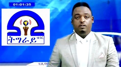 Tigray Tv Live News Streaming Ethiopia Today — Allaboutethio