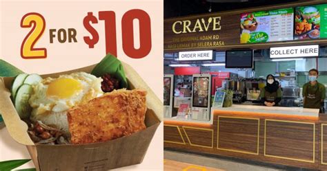 Crave Has 2 Sets For 10 Promotion On Nasi Lemak With Chicken Otah