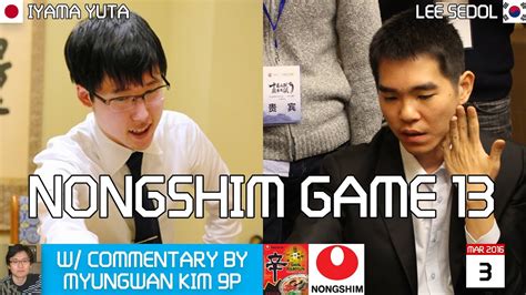 Support daylight saving time (dst) or summer time. Lee Sedol 9p vs Iyama Yuuta 9p, Nongshim Cup #13, 3/3 at ...