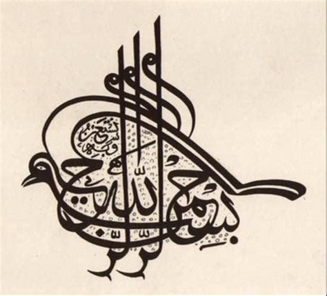 Font Kaligrafi Keren Kaligrafi Arab Islami Terbaik ️ ️ ️