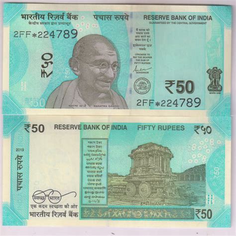 India 50 Rupees Star Added Reprinted Unc Currency Note Kb Coins