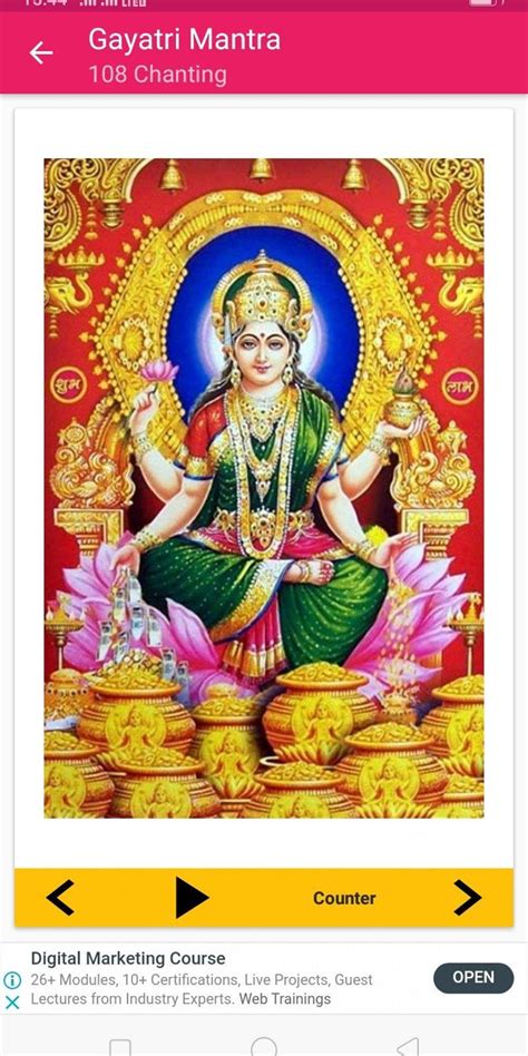 Māri originated as an ancient village goddess related to fertility and rain. Gayatri Mantra Tamil for Android - APK Download