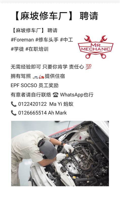 Is specialist in material handling equipments and forklift parts & services in. Mr Mechanic Auto - Muar - Muar | Facebook