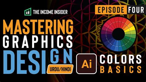 Mastering Graphics Design Illustrator Colors And All About Gradients