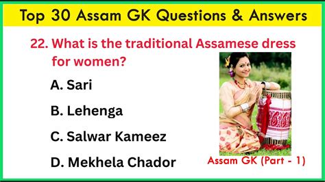 Top 30 ASSAM GK Question And Answer GK Questions Answers ASSAM GK