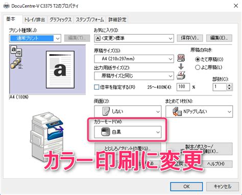 Literally if that's the way it is. エクセル（Excel）の印刷設定を複数シートで一括変更ができない ...