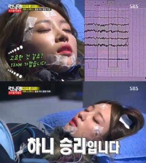 Song Ji Hyo Dan Hani Exid Lomba Tidur Di Running Man Siapa Pemenangnya