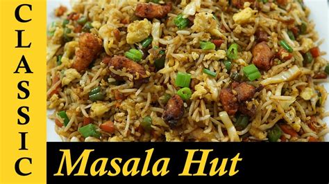 Indo chinese spiceindiaonline sauteed meat and vegetables in spices and mixed with. Chicken Fried Rice Recipe | How to make Chicken Fried Rice ...