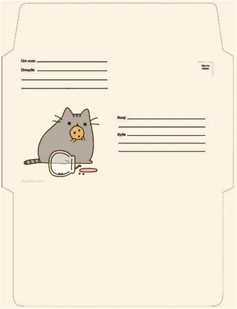 275 Best Pusheen The Cat Printables Images On Pinterest Pusheen Baby