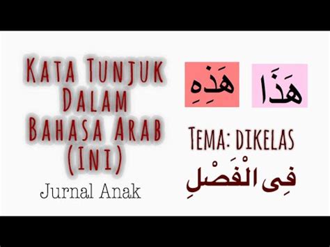 Masuknya beberapa kata dari bahasa arab sendiri tak lepas dari pengaruh ajaran islam yang masuk ke indonesia. Belajar Bahasa Arab | kata tunjuk | tema: di kelas - YouTube
