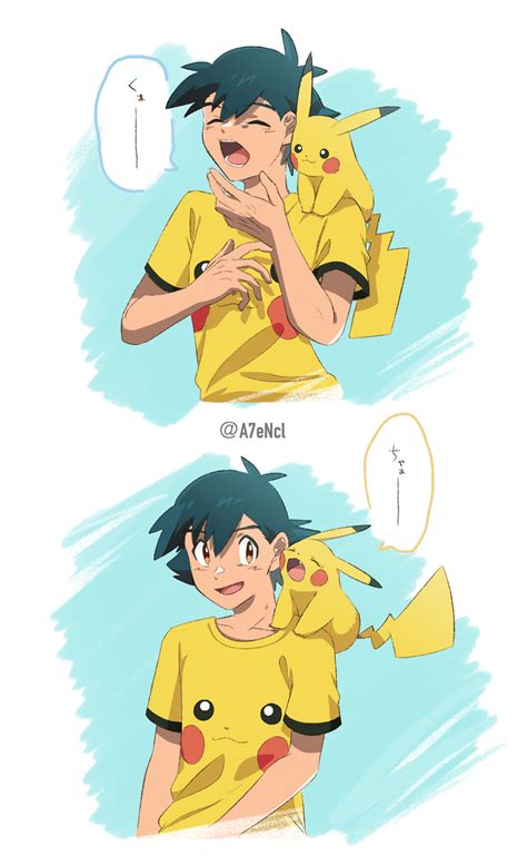 Pikachu And Ash Ketchum Pokemon And 1 More Drawn By Uguisu