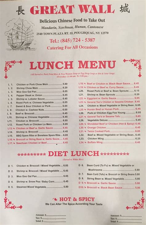 Choose from the largest selection of chinese restaurants and have your meal delivered to your door. Lunch menu!! - Yelp