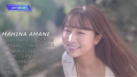 New Idol JAV Mahina Amane Debut 06 2020 The Best Japanese Star 37