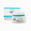 Curel Intensive Moisture Cream 深層高效保濕面霜 40g 價錢、規格及用家意見 - 香港格價網 Price.com.hk